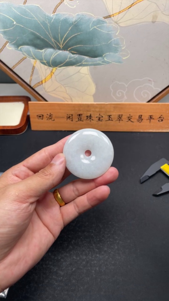 F33894156 Jadeite safety buckle pendant with a total product weight of approximately 49.5 grams