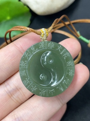 H46574645 和田玉挂件   八卦   货品总重约（含绳）17g
