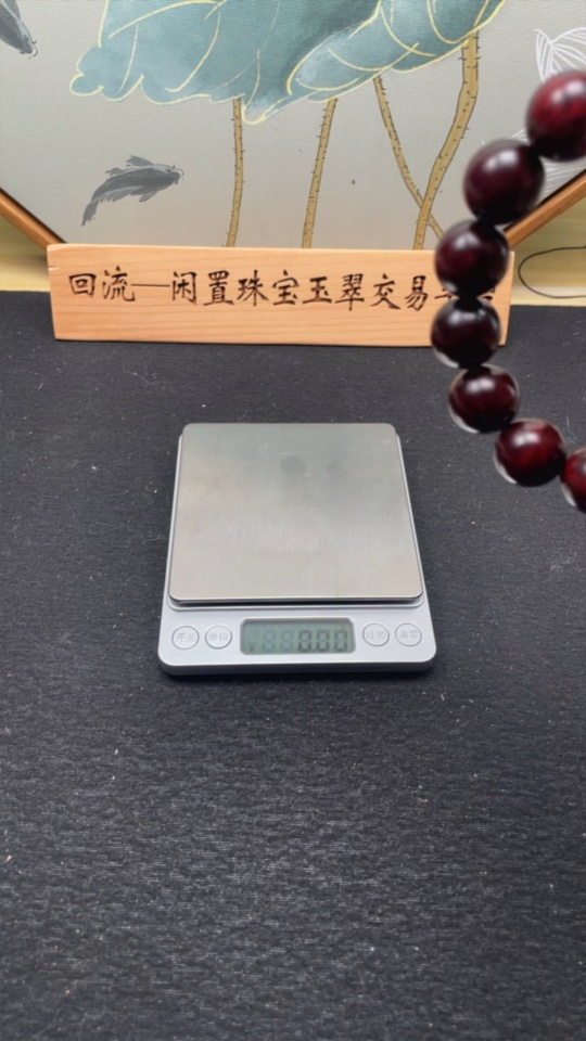 W28240237 Small-Leaf Sandalwood Bead Bracelet, Total Weight Approx. 52.3g, Size ~17.9mm