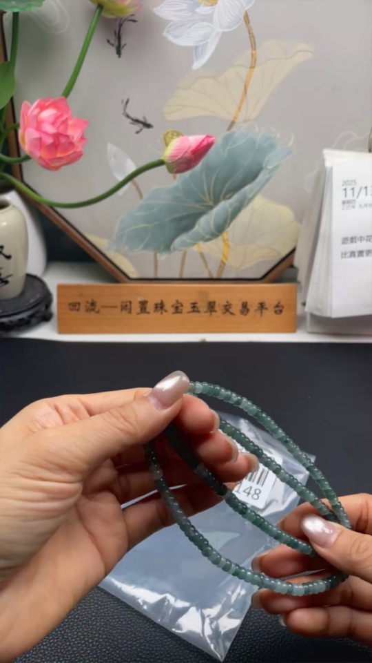 F35135148 Jadeite Bead Necklace Approx. 4.8mm Total Weight About 28.32g