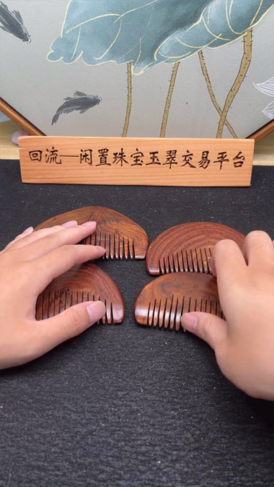 W33934333 Huanghuali Comb Sell as a Lot