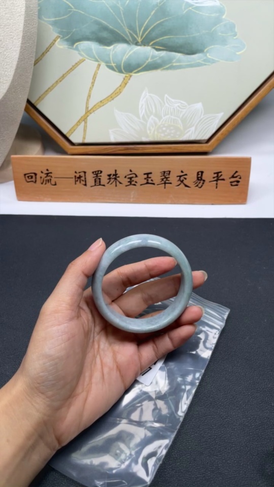 F34984437 Jadeite Round Bracelet Total Weight Approx. 55.8g Size 57