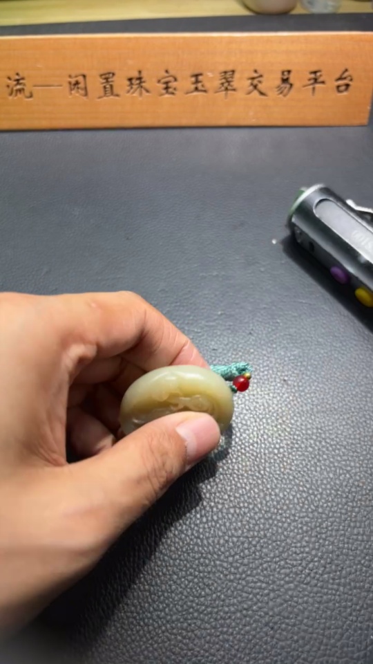 H32766869 Hetian Jade Pendant, Crane, Total Weight Approx. [with rope] 30.5g