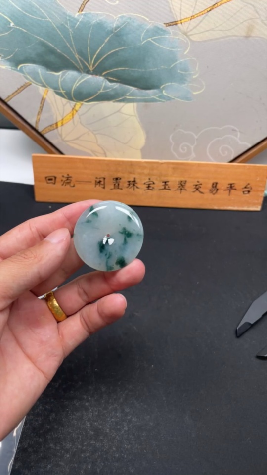 F33920248 Jadeite Safety Buckle Total Weight Approximately 19.6g