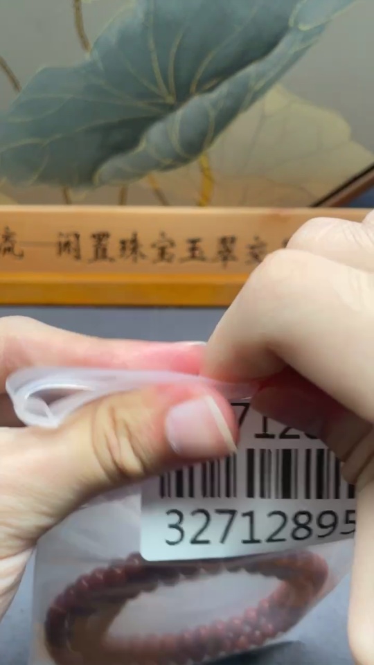 C32712895 Red Agate Bead Strand, Total Weight Approx. 37.81g, Size About 6.2mm