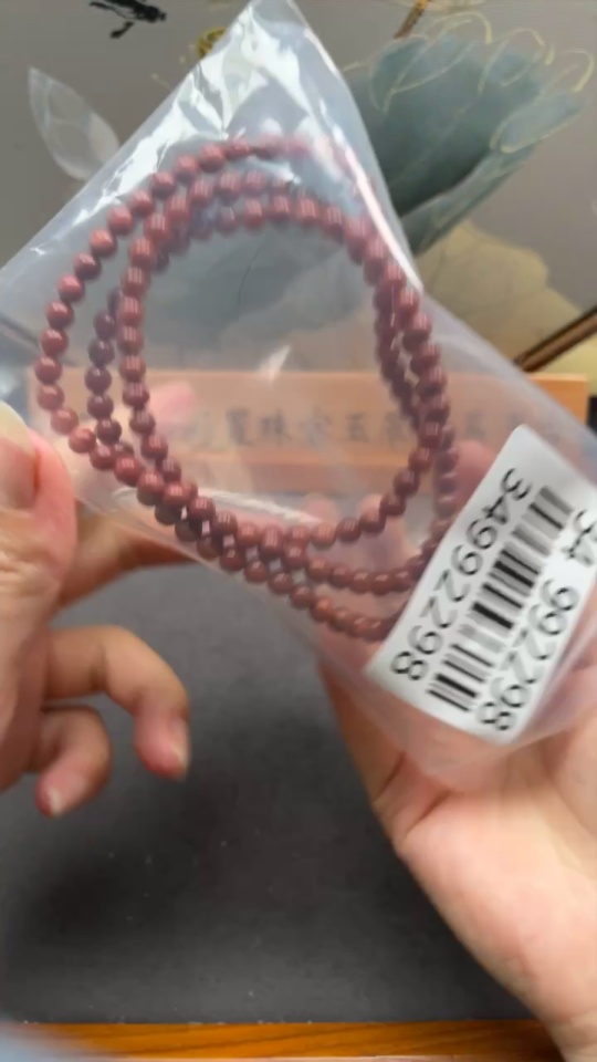 C34992298 South Red Agate Bead Strand with Visible Organic Matter, Total Weight Approx. 27.13g, Size Approx. 5.2mm