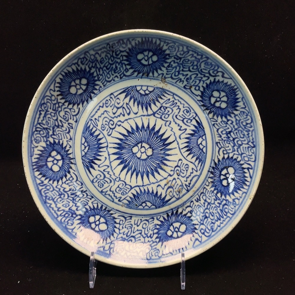 W29382633 Ceramic Blue and White Sunflower Plate, Early Qing Dynasty (size as per the actual item)