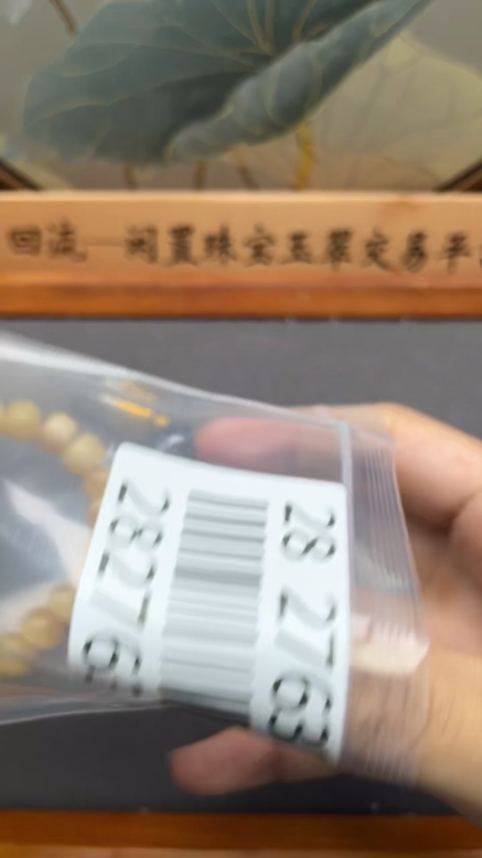 C28276304 Amber Honey Beeswax Bracelet, approx. 8.9mm, total weight approx. 12.31g