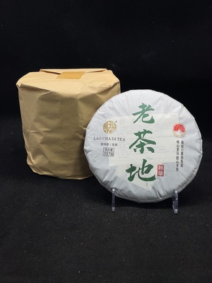 D40806508 普洱生茶 2023年 明子山 老茶地 357gX7饼（一提）包装略完整 有品鉴 （新估价机制）