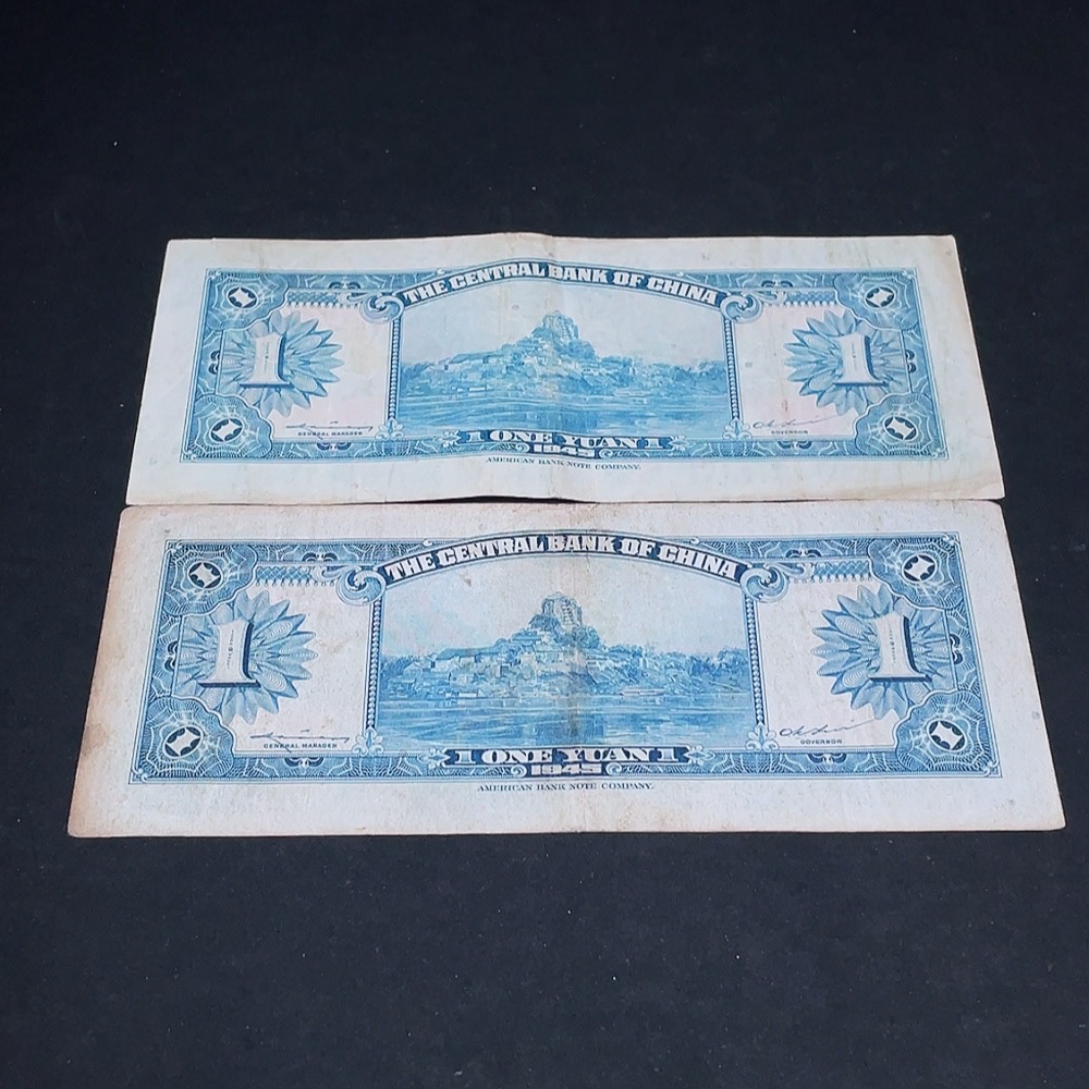 Q33936449 1945 Republic of China Banknotes Central Bank Gold Yuan Certificate One Dollar US Note Version Two Pieces