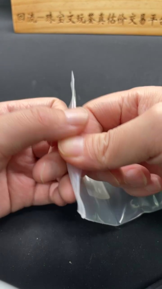 H37458121 Hetian Jade Bracelet, approx. 11.4mm, total weight approx. 38.7g