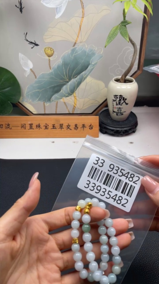 F33935482 Jadeite Bracelet Approx.8mm Beads Non-Gold Accessory