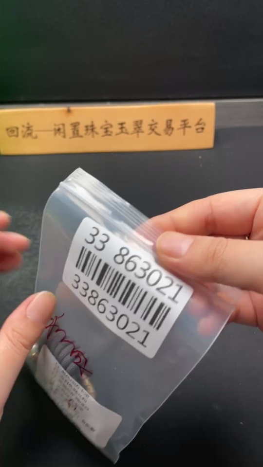 H33863021 Hetian Jade Pendant, Many Children Many Blessings