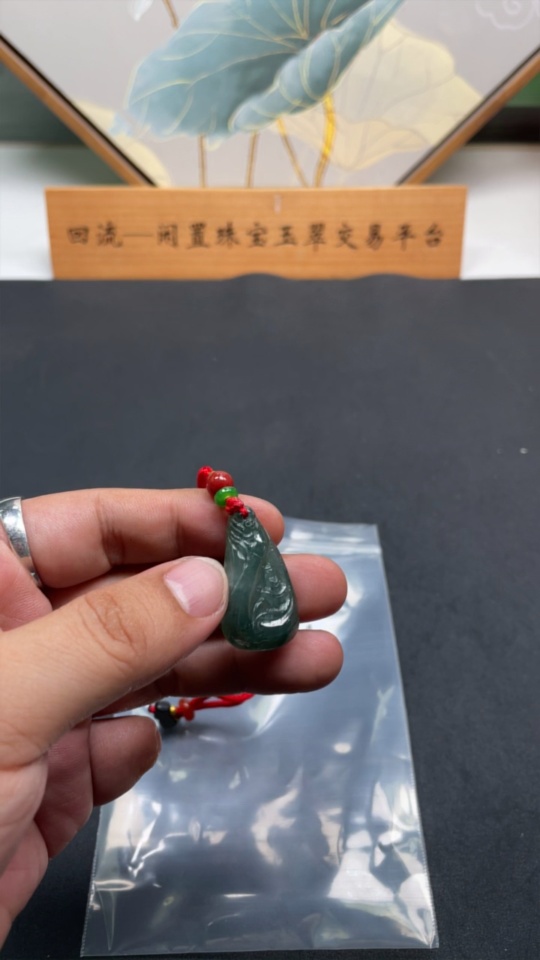 F29337024 JadeiteEnlightenment Pendant