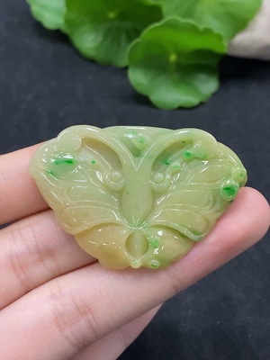 F34964959 Jadeite Butterfly Pendant, Yellow Part Color Origin Undetermined, Total Weight Approx. 10.35g