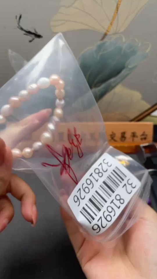C32816926 Pearl Bracelet Total Weight Approx. 13.05g Size About 7.3mm
