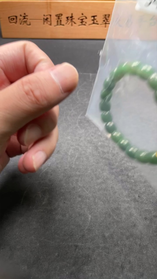 H34957206 Hetian Jade Bracelet, Approx. 9.8mm, Total Weight Approx. 35.3g, Non-Gold