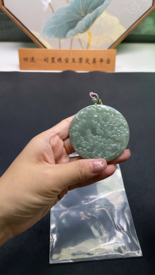 F28296557 JadeiteLandscape Pendant