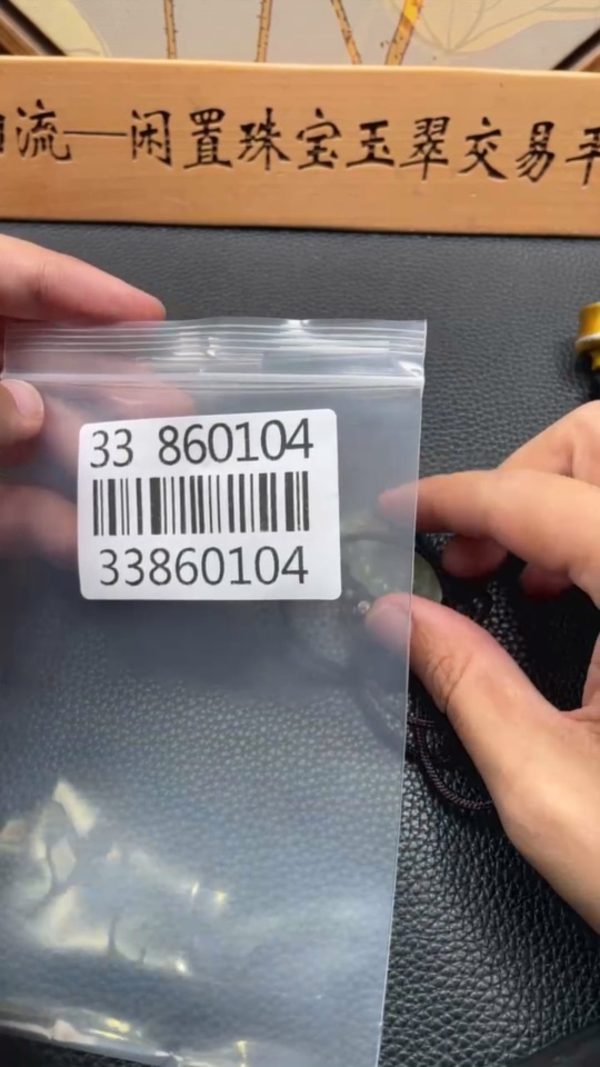 H33860104 Hetian Jade Pendant Bamboo Joint