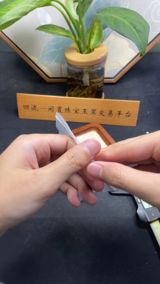 F34953298 Jadeite Pendant Peace Buckle with 18k Gold and Diamond Accents, Total Weight Approximately 7.82g