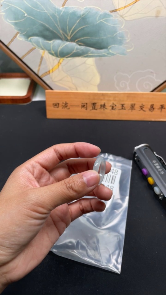 F35082448 Jadeite Ring Size 21 Total Weight Approx. 3.3g