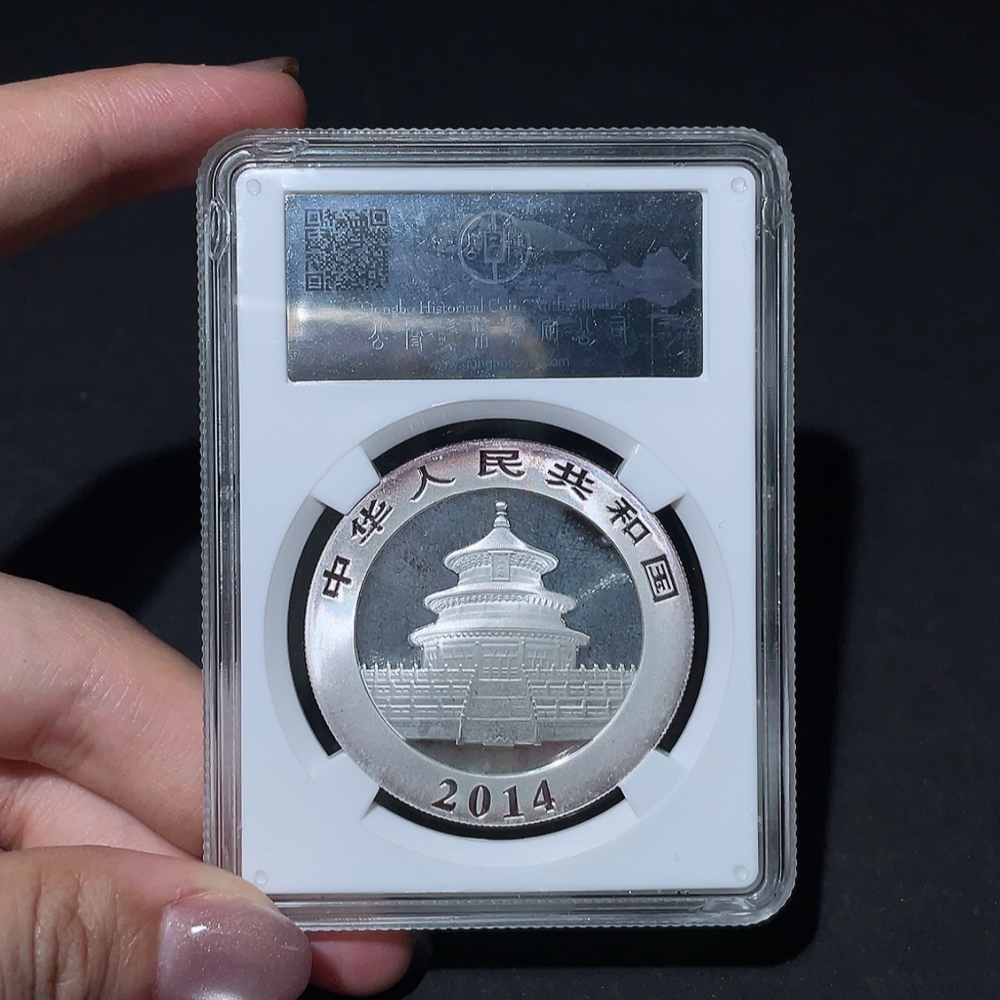 Q33937460 2014 Panda Silver Coin 1oz Pure Silver Face Value 10 Yuan with Slight Oxidation Marks
