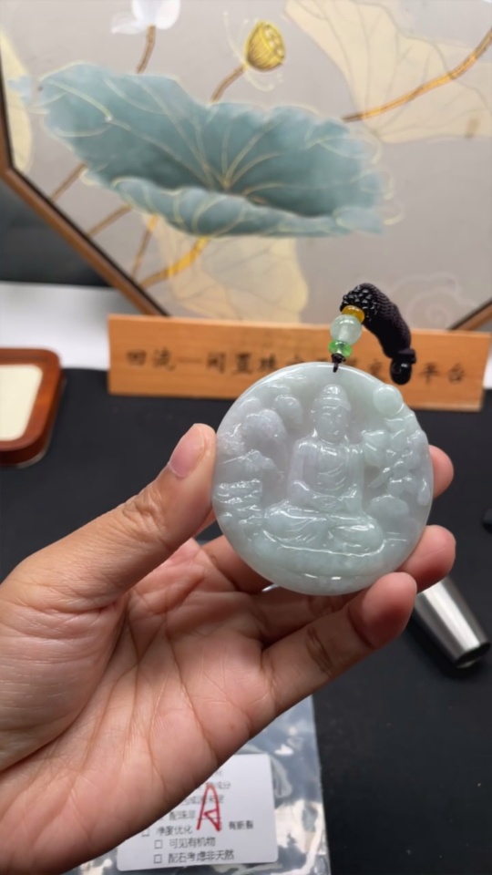 F33945567 Jadeite Great Sun Tathagata Pendant Total weight about 39.77g With non-A grade beads