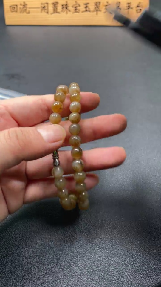 H35150902 Hetian Jade Bead Necklace, Approx. 7.6 mm, Total Weight Approx. 41.9g
