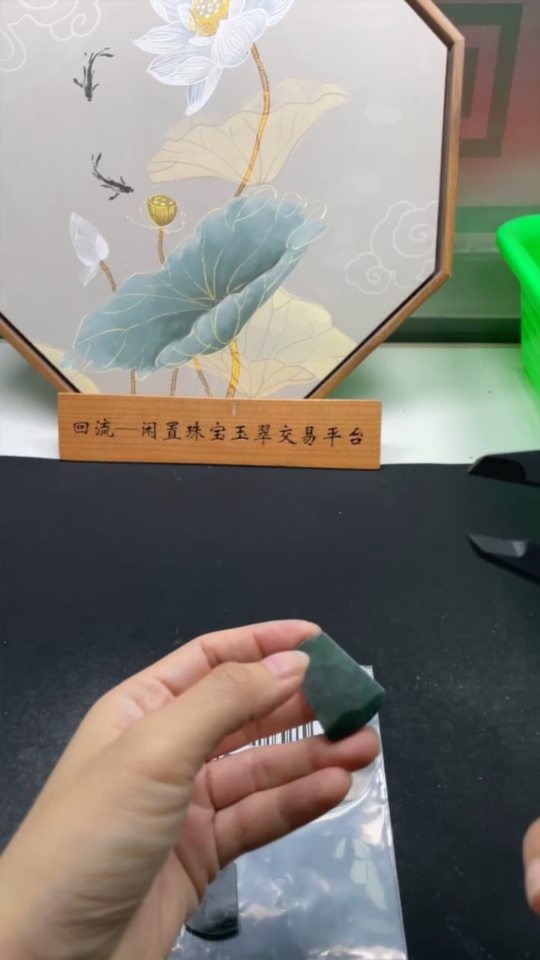 F32722976 Jadeite Plain Pendant Sell as a Lot