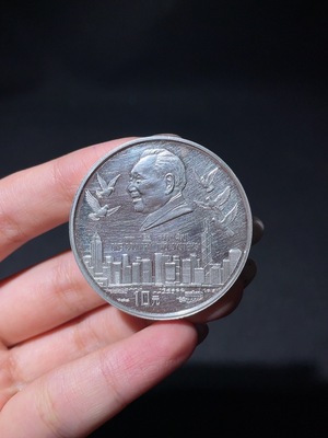 Q35098693 1995 Hong Kong Reunification First Set 1oz Proof Silver Coin Old Rare Variety Face Value 10 Yuan Pure Silver 999 Single Coin Weight 31.1g (One Ounce)
