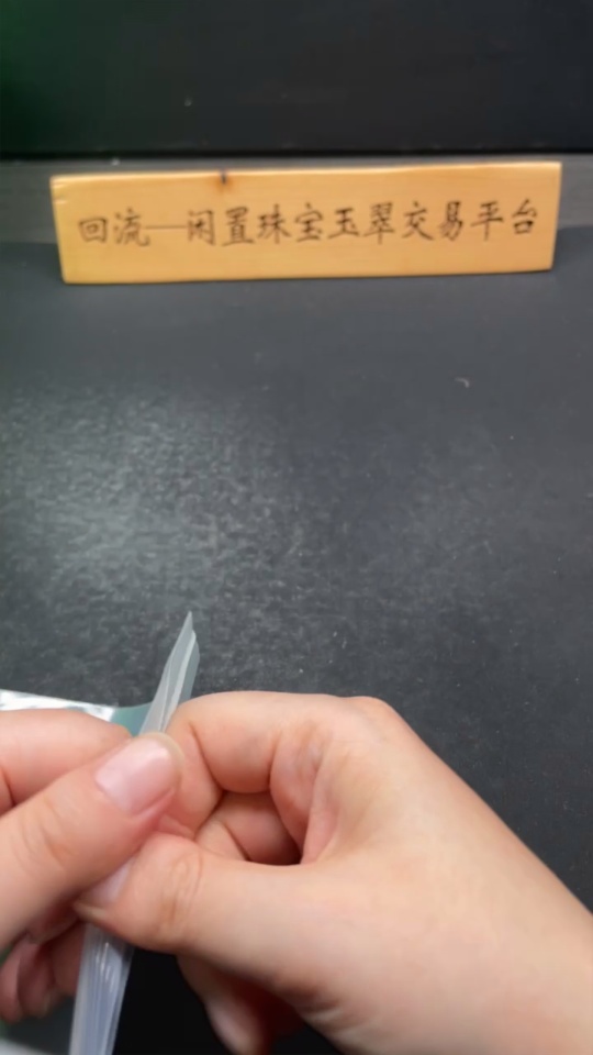 H34961122 Hetian Jade Jasper Pendant - Descending Tiger, Total Weight Approx. 46.4g