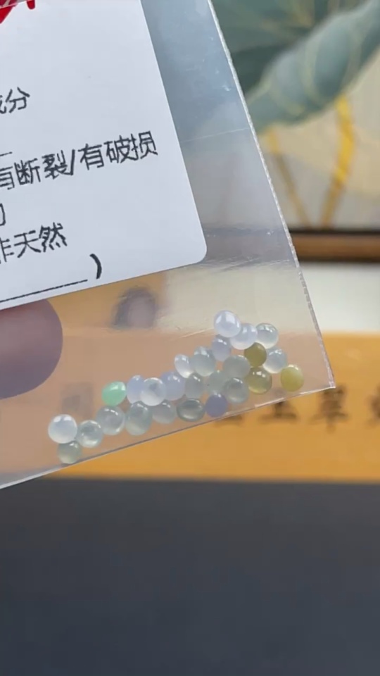 F34983846 Jadeite Cabochon Sell as a Lot Yellow Red Color Origin Undetermined