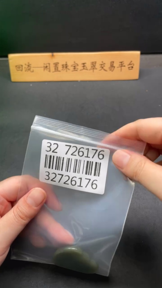 H32726176 Hetian Jade Pendant - Buddha Figure - Total Weight Approx. 25.7g