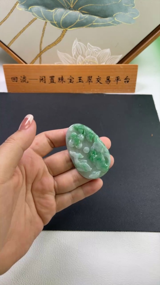 F34001782 Jadeite Year-after-Year Abundance Pendant, Total Weight Approx. 26g