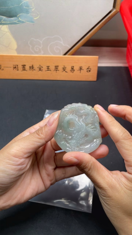 F22489826 JadeiteDragon Soaring the World Pendant