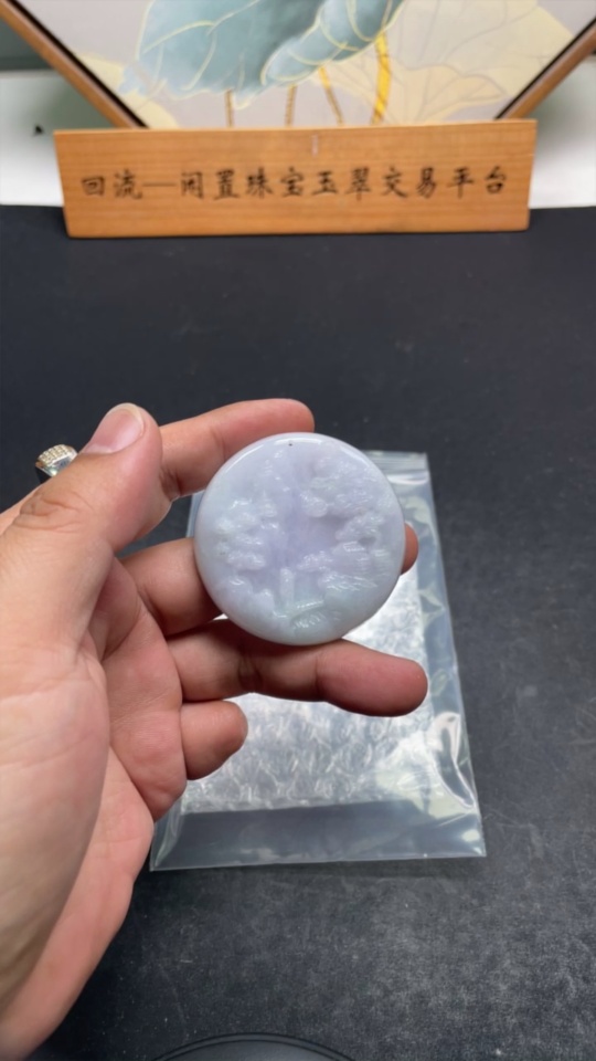 F34060031 Jadeite Landscape Pendant, Total Weight Approximately 47.5g