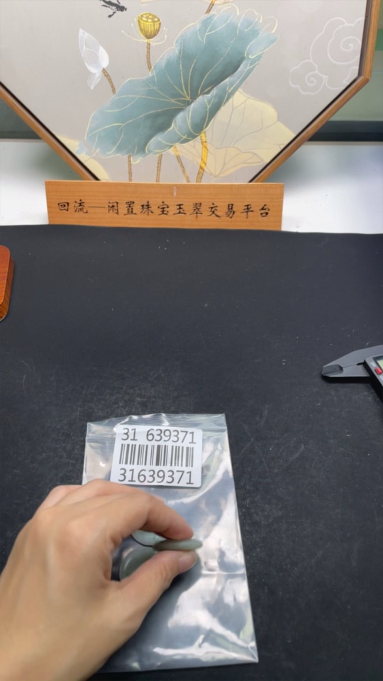 F31639371 Emerald Pendants Wholesale Set