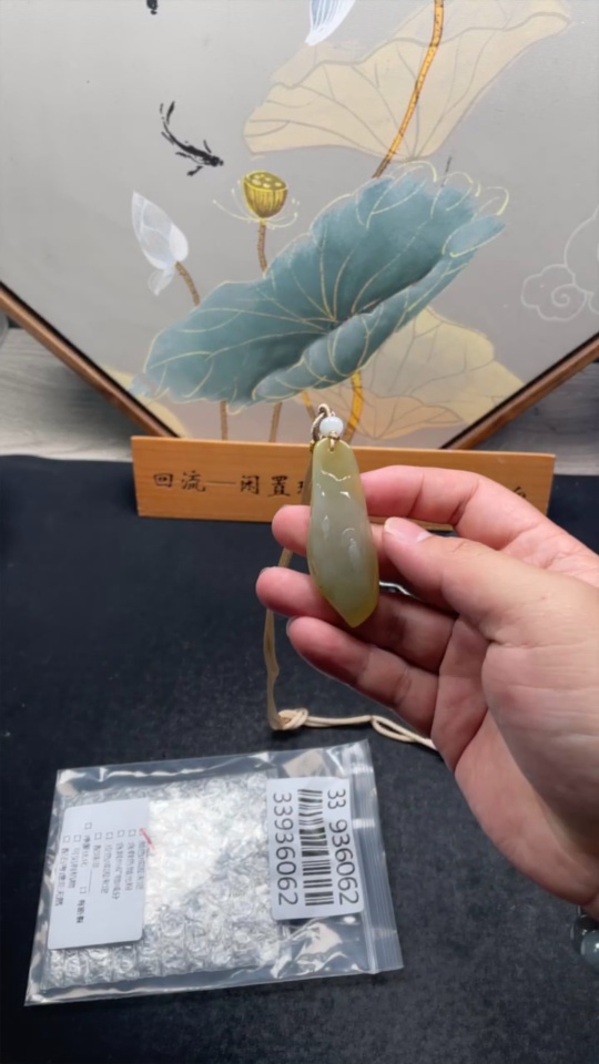 F33936062 Jadeite Enlightenment Pendant