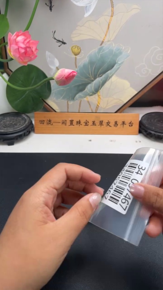 F34057467 Jadeite bead necklace approx. 3mm, total weight approx. 7.6g