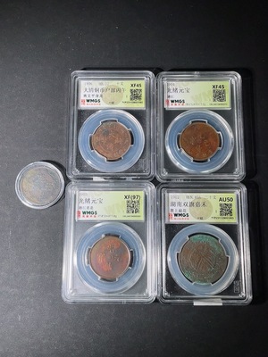 Q31607391 Five Copper Coins
