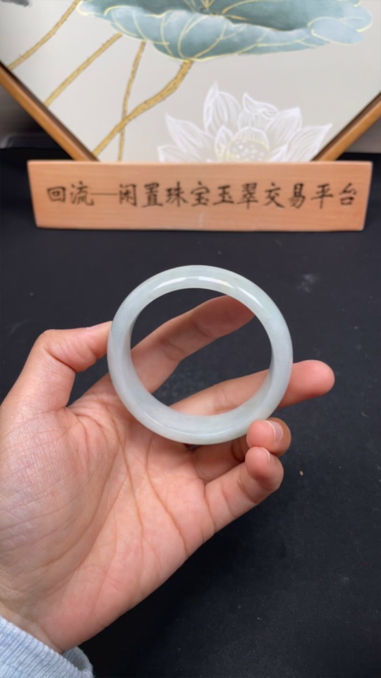 F28206348 Jadeite Round Bracelet Size 55.7 Total Weight Approx. 68.33g