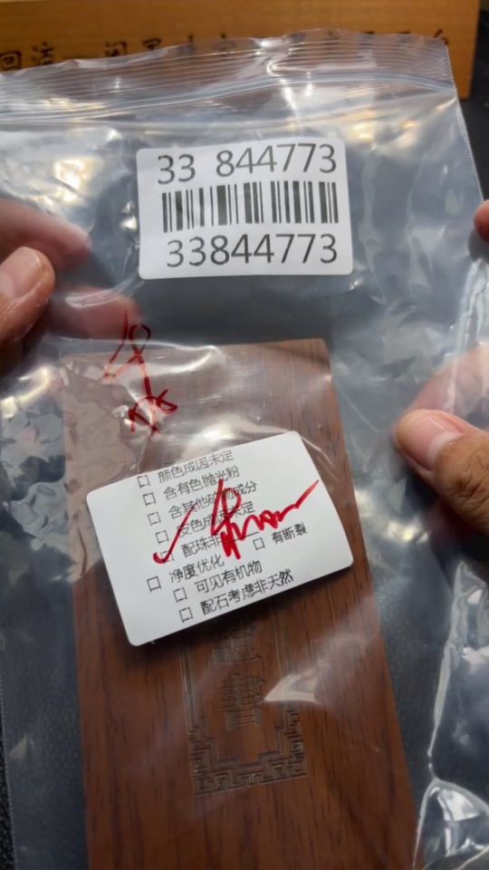 H33844773 Hetian Jade Pendant Guanyin