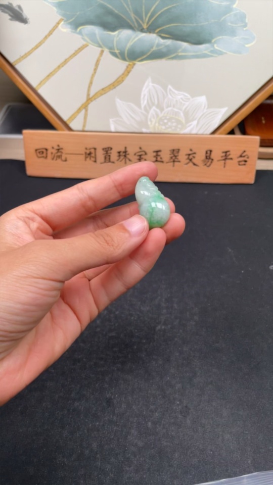 F29350443 Jadeite Pendant Gourd Total Weight Approx. 7.84g