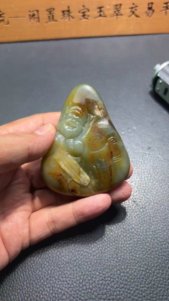 H32805700 Hetian Jade Handheld Piece - God of Wealth - Undetermined Skin Color Origin - Total Weight Approx. 135.9g