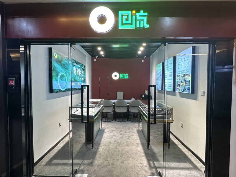沈阳鲁园古玩城店