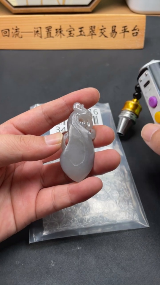 H34052216 Hetian Jade Pendant Phoenix Total Weight Approx. 22.9g