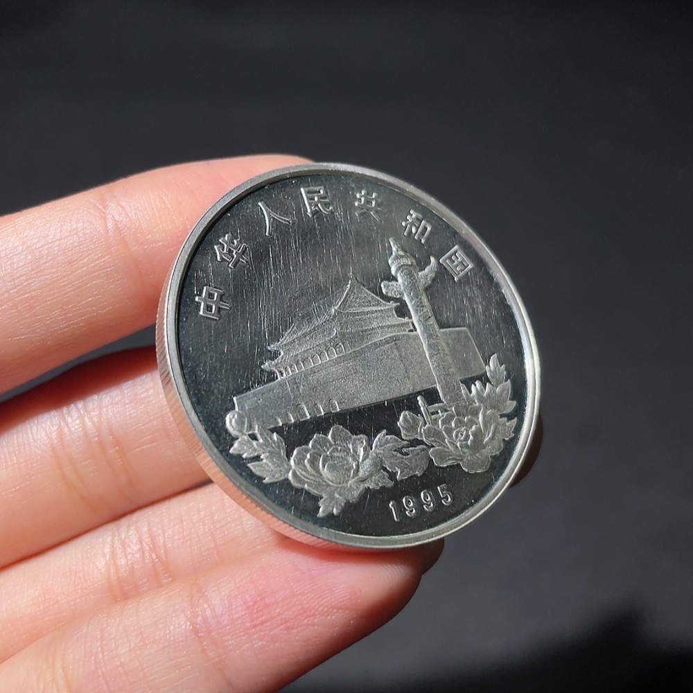 Q35098693 1995 Hong Kong Reunification First Set 1oz Proof Silver Coin Old Rare Variety Face Value 10 Yuan Pure Silver 999 Single Coin Weight 31.1g (One Ounce)