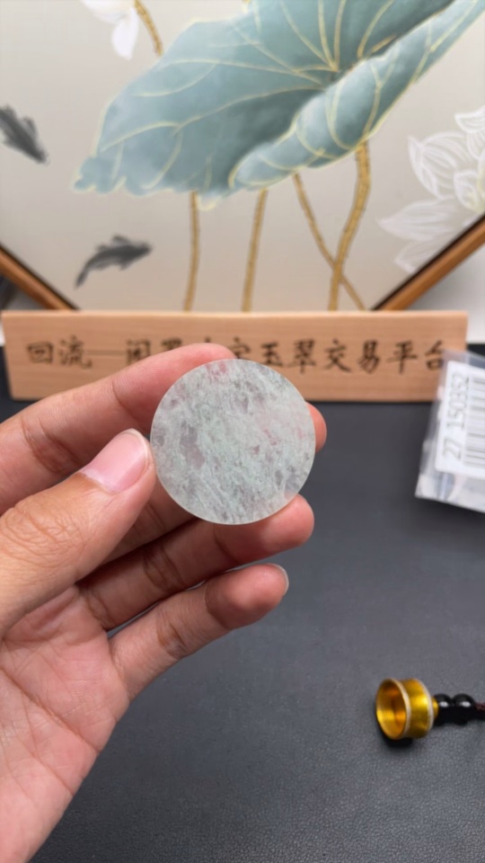 F27150352 Jadeite Pendant Total Weight Approx.5.46g Plain Pendant