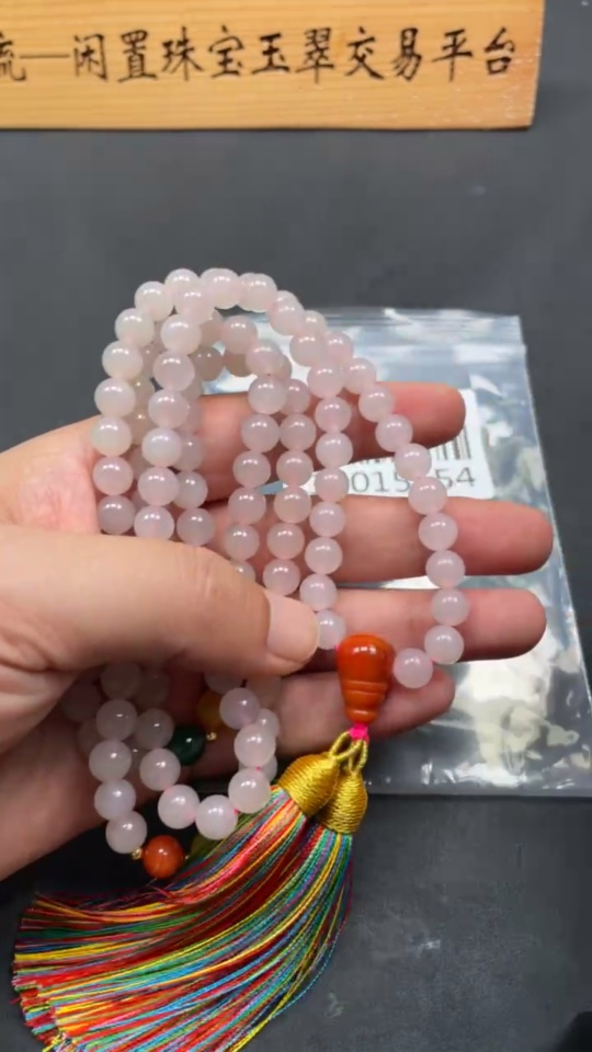H34015554 Hetian Jade Bead Necklace, Approx. 7.6mm, Non-Gold-Inlaid, Total Weight Approx. 93.5g, Accessories Not Hetian Jade
