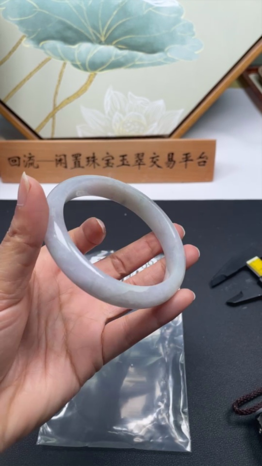 F34019669 Jadeite Round Bracelet, Total Weight Approx. 66.67g, Size 63